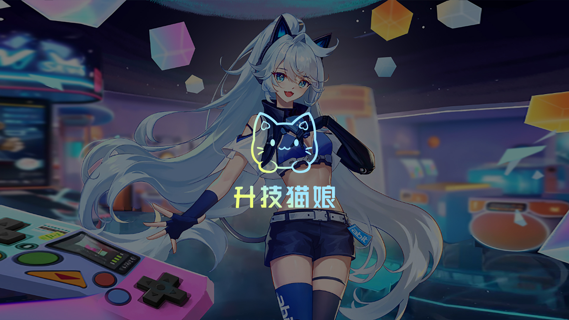 升技猫娘轮播海报1920_1